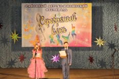 «Се&shy;реб&shy;ря&shy;ный ключ – 2022»