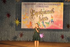 «Се&shy;реб&shy;ря&shy;ный ключ – 2022»