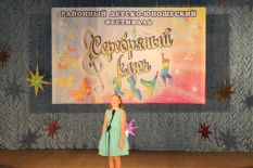 «Се&shy;реб&shy;ря&shy;ный ключ – 2022»