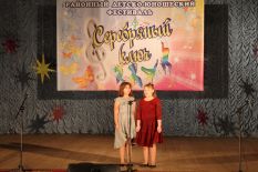 «Се&shy;реб&shy;ря&shy;ный ключ – 2022»