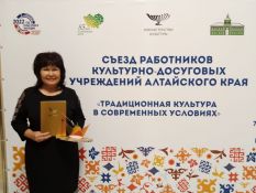 С. Та&shy;те&shy;но&shy;ва