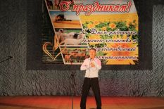 День сель&shy;хоз&shy;ра&shy;бот&shy;ни&shy;ка 2022