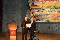 День сель&shy;хоз&shy;ра&shy;бот&shy;ни&shy;ка 2022