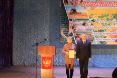 День сель&shy;хоз&shy;ра&shy;бот&shy;ни&shy;ка 2022