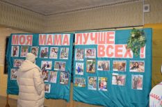 Всем ма&shy;мам по&shy;свя&shy;ща&shy;ет&shy;ся...