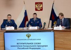 Про&shy;ку&shy;ра&shy;ту&shy;ра