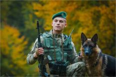 По&shy;гра&shy;нич&shy;ное управ&shy;ле&shy;ние