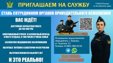 Су&shy;деб&shy;ные при&shy;ста&shy;вы