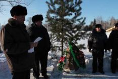 Празд&shy;ник му&shy;же&shy;ства, бла&shy;го&shy;род&shy;ства и че&shy;сти