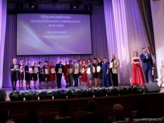 Луч&shy;шие ра&shy;бот&shy;ни&shy;ки куль&shy;ту&shy;ры