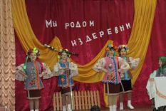 фе&shy;сти&shy;валь