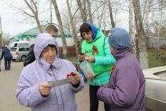 ГЕОРГИЕВСКАЯ ЛЕНТОЧКА
