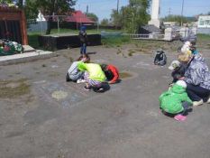 День за&shy;щи&shy;ты де&shy;тей