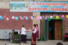 Но&shy;во&shy;сель&shy;ское