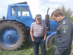 Го&shy;сте&shy;х&shy;над&shy;зор