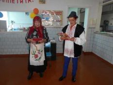 День по&shy;жи&shy;ло&shy;го че&shy;ло&shy;ве&shy;ка