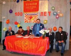 К 100-ле&shy;тию ВЛКСМ