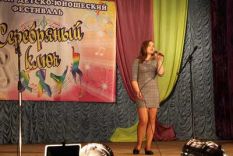 Се&shy;реб&shy;ря&shy;ный ключ
