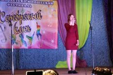 Се&shy;реб&shy;ря&shy;ный ключ