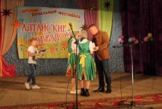Ал&shy;тай&shy;ские звез&shy;доч&shy;ки