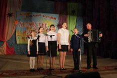 Ал&shy;тай&shy;ские звез&shy;доч&shy;ки