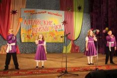 Ал&shy;тай&shy;ские звез&shy;доч&shy;ки
