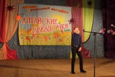 Ал&shy;тай&shy;ские звез&shy;доч&shy;ки