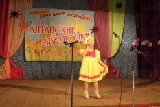 Ал&shy;тай&shy;ские звез&shy;доч&shy;ки