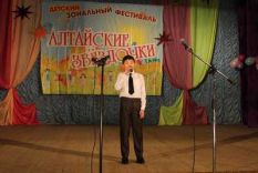 Ал&shy;тай&shy;ские звез&shy;доч&shy;ки