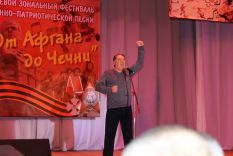 От Аф&shy;га&shy;на до Чеч&shy;ни