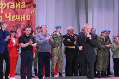 От Аф&shy;га&shy;на до Чеч&shy;ни