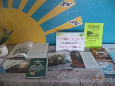 Юби&shy;лею Бур&shy;лин&shy;ско&shy;го рай&shy;о&shy;на по&shy;свя&shy;ща&shy;ет&shy;ся
