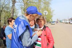 Ге&shy;ор&shy;ги&shy;ев&shy;ская лен&shy;точ&shy;ка