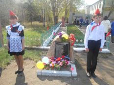 Оре&shy;хо&shy;во