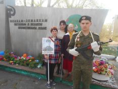 Оре&shy;хо&shy;во