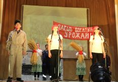 Це&shy;ли&shy;на