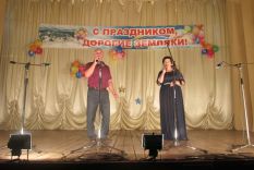 110 лет Ми&shy;хай&shy;лов&shy;ке