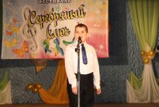 Се&shy;реб&shy;ря&shy;ный ключ