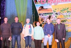 День сель&shy;хоз&shy;ра&shy;бот&shy;ни&shy;ка 2019