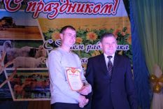 День сель&shy;хоз&shy;ра&shy;бот&shy;ни&shy;ка 2019