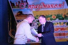 День сель&shy;хоз&shy;ра&shy;бот&shy;ни&shy;ка 2019