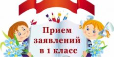 Об&shy;ра&shy;зо&shy;ва&shy;ние