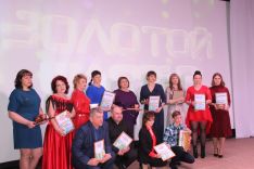 Зо&shy;ло&shy;той шля&shy;гер