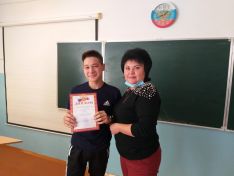 «Даль&shy;не&shy;во&shy;сточ&shy;ная По&shy;бе&shy;да» 