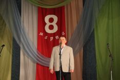 8 мар&shy;та в РДК