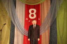 8 мар&shy;та в РДК