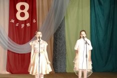8 мар&shy;та в РДК