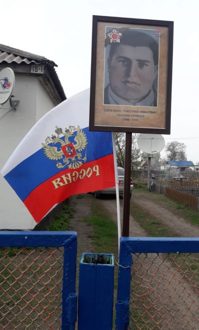Дво&shy;рик па&shy;мя&shy;ти
