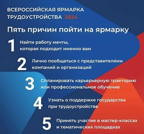 Яр&shy;мар&shy;ка