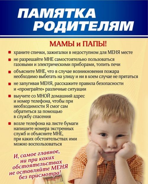 Соц&shy;за&shy;щи&shy;та